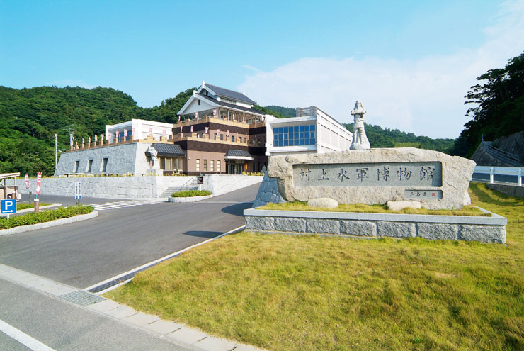 村上水軍博物館外観2006s