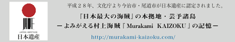 kurushima7