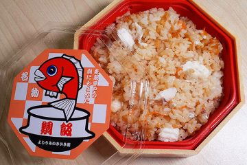 鯛めしのみも販売しております